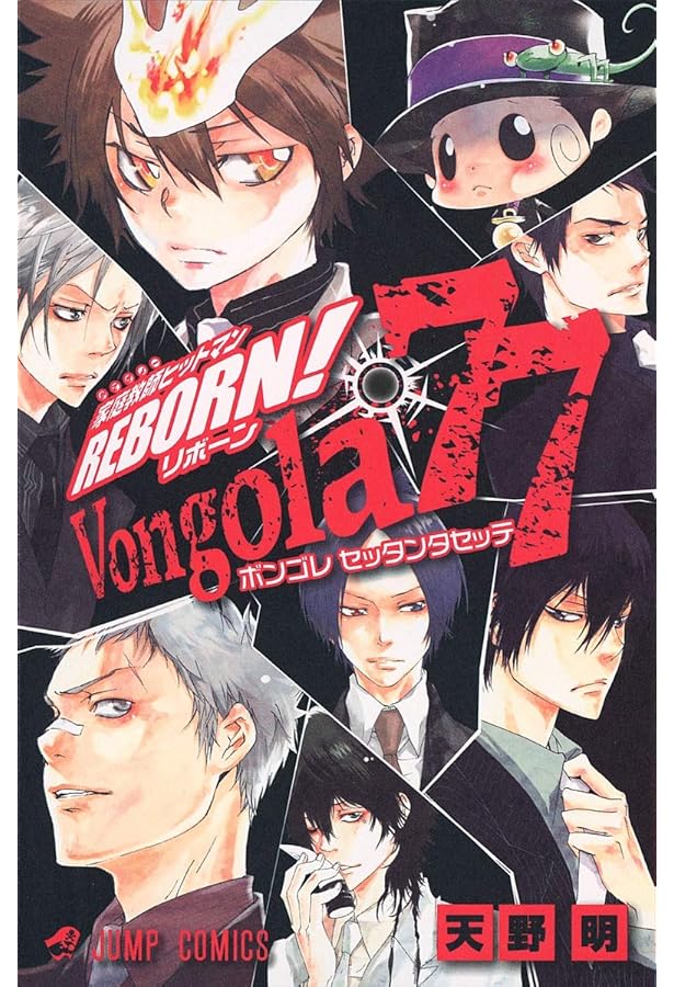 Amazon.com: REBORN COLORE! (ARTBOOK VO JAPONAIS): 9784088748351